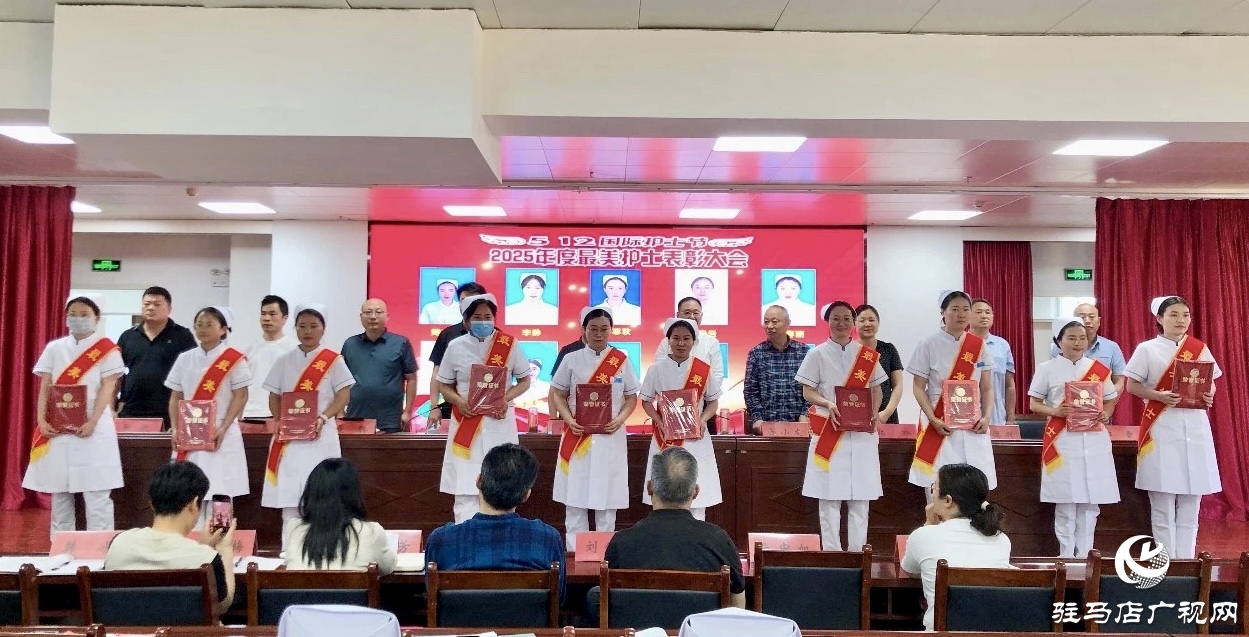 正陽縣中醫(yī)院舉行慶祝第114個“5·12國際護(hù)士節(jié)”系列活動 