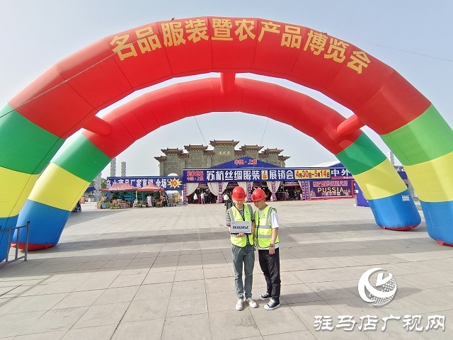 駐馬店移動全力保障上蔡縣名牌服裝暨農(nóng)產(chǎn)品博覽會網(wǎng)絡(luò)暢通