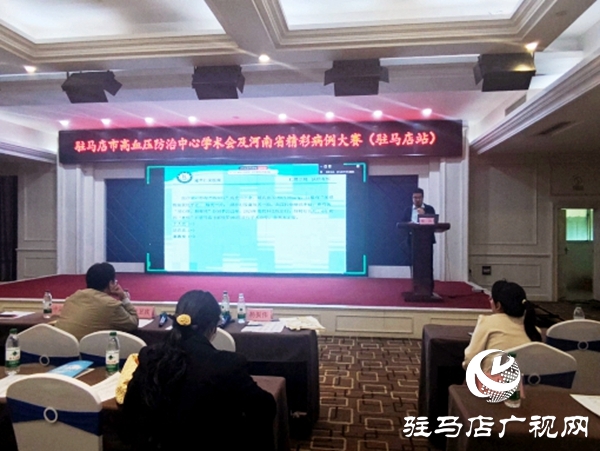 喜報！遂平仁安醫(yī)院榮獲河南省“精彩病例大賽”三等獎