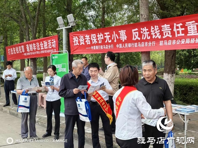 中原銀行駐馬店分行積極開展“5·15全國投資者保護(hù)宣傳日”活動(dòng)