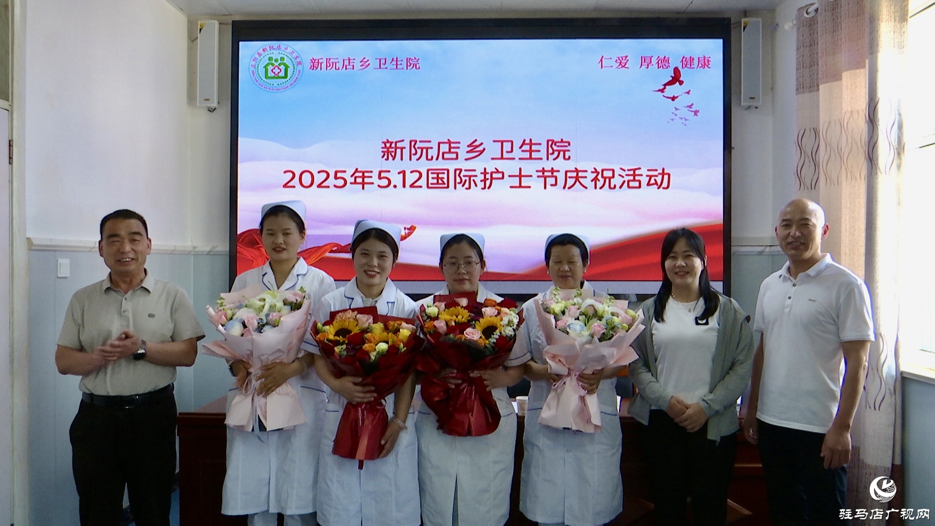 正陽縣新阮店鄉(xiāng)衛(wèi)生院舉行 5.12 國際護(hù)士節(jié)慶祝活動(dòng)
