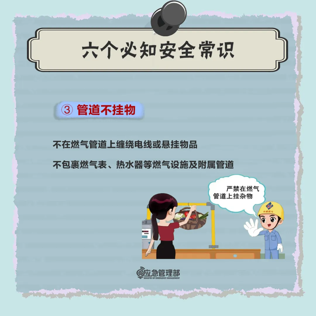 燃?xì)獍踩嗣P(guān)天：燃?xì)獗迹?人死亡！