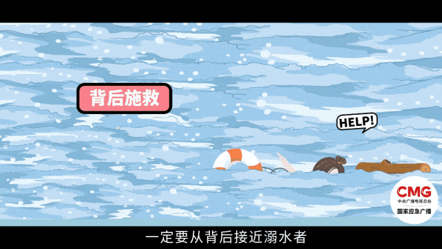 應(yīng)急時刻|野游，竟腳綁啞鈴……