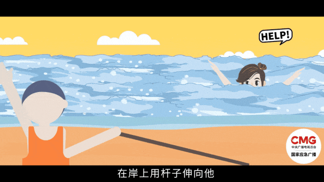 應(yīng)急時刻|野游，竟腳綁啞鈴……