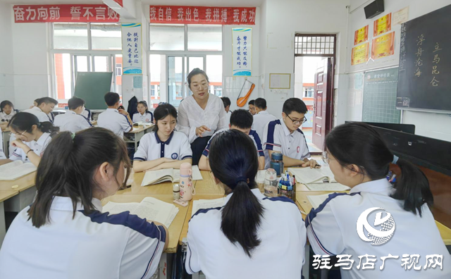 “育”見未來•教改進(jìn)行時(shí)丨駐馬店市第二高級(jí)中學(xué)：深耕課堂改革 賦能質(zhì)量提升