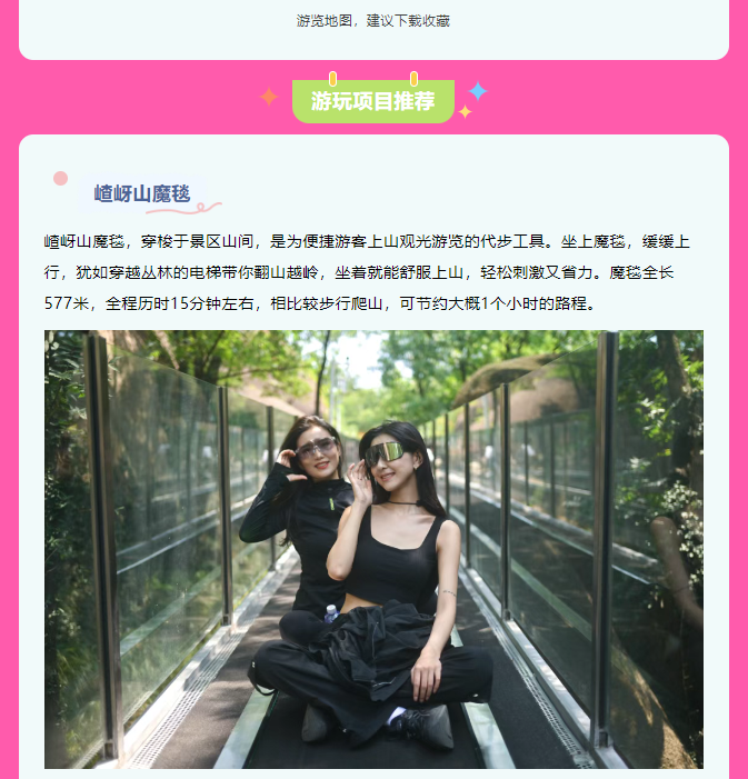 速碼！嵖岈山端午游玩攻略，嗨玩不停，主打一個好玩不累