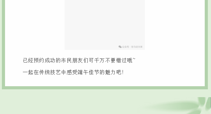 端午香包手作局，儀式感直接拉到200%！