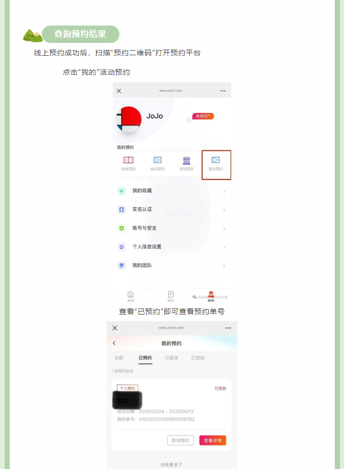 端午香包手作局，儀式感直接拉到200%！