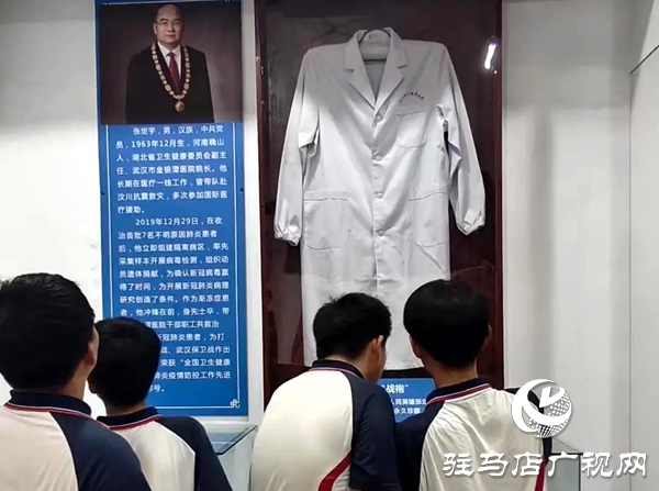 平輿縣第一初級中學(xué)學(xué)子在摯都民宿文化博物館開展科普教育學(xué)習(xí)活動(dòng) 