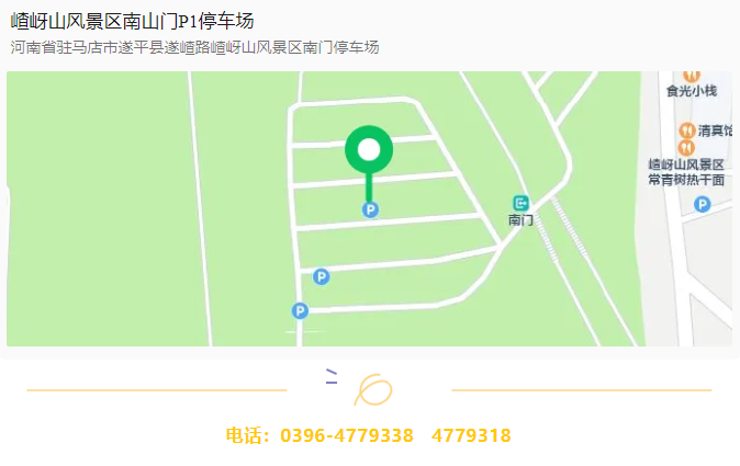 速碼！嵖岈山端午游玩攻略，嗨玩不停，主打一個好玩不累
