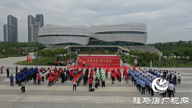 泌陽縣舉行2025年泌陽縣第十屆“文明泌陽，愛心送考”公益活動啟動儀式
