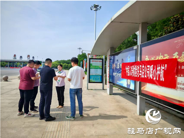 中國人壽財險駐馬店公司開展高速護(hù)航暖心行動