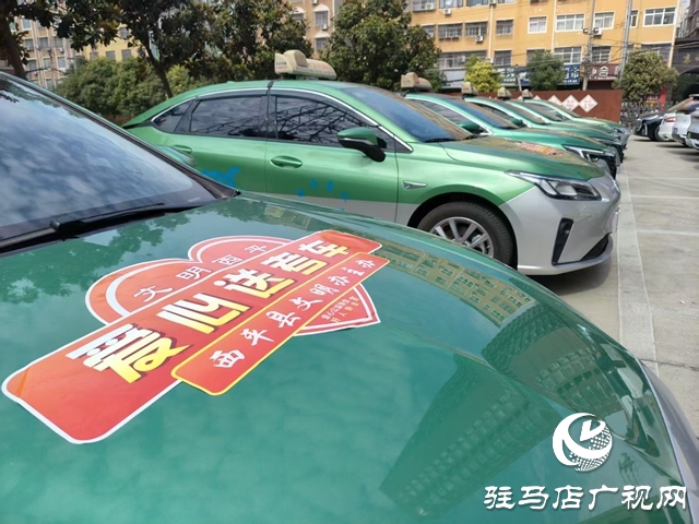 2025年“文明西平 愛心助考”公益活動(dòng)正式啟動(dòng)