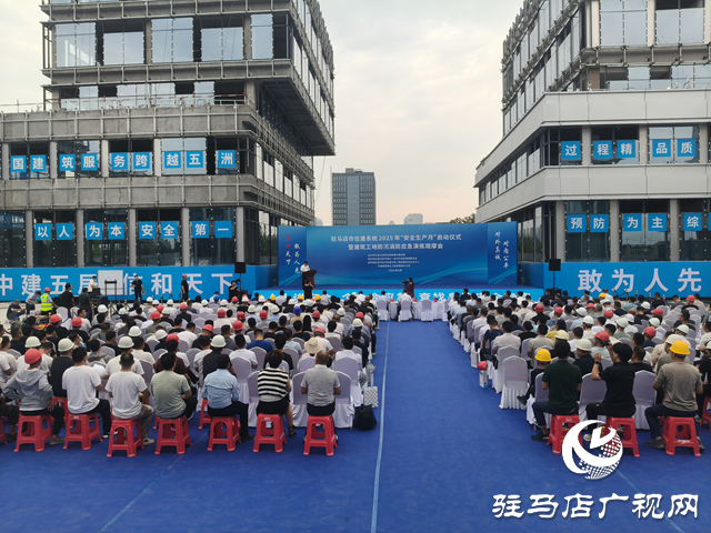 市住建系統(tǒng)啟動(dòng)“安全生產(chǎn)月” 演練競(jìng)賽雙驅(qū)動(dòng)筑牢安全防線(xiàn)