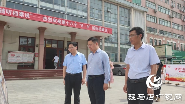  西平縣舉行第十八個(gè)“6·9國際檔案日”主題宣傳活動(dòng)