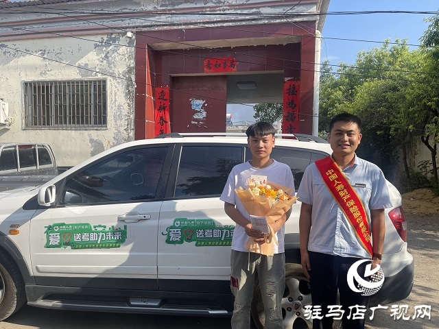 中國(guó)人壽財(cái)險(xiǎn)駐馬店公司開展2025年“愛心助考 護(hù)航夢(mèng)想”公益行動(dòng)
