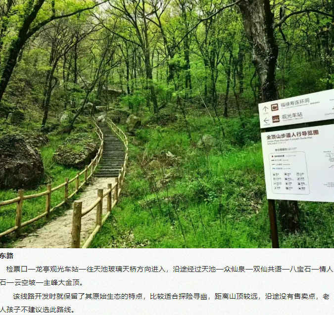 全國(guó)中高考生免門票！畢業(yè)旅行第一站，河南駐馬店~