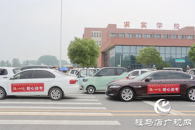 蔡洪坊酒業(yè)2025年“愛(ài)心送考”活動(dòng)圓滿(mǎn)結(jié)束