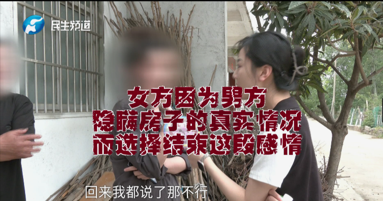 訂婚彩禮12.7萬！因?yàn)橐粋€(gè)名字準(zhǔn)新娘不嫁了