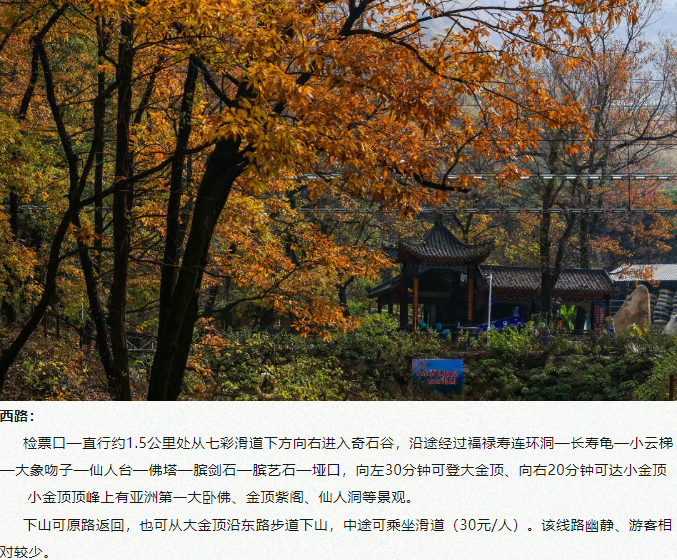 全國(guó)中高考生免門票！畢業(yè)旅行第一站，河南駐馬店~