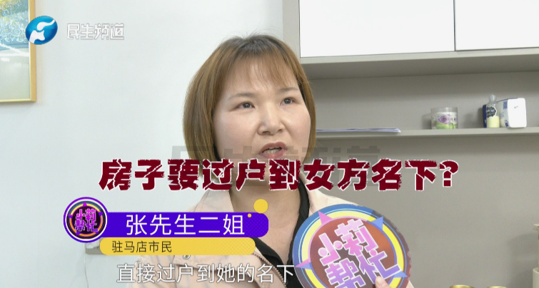 訂婚彩禮12.7萬！因?yàn)橐粋€(gè)名字準(zhǔn)新娘不嫁了