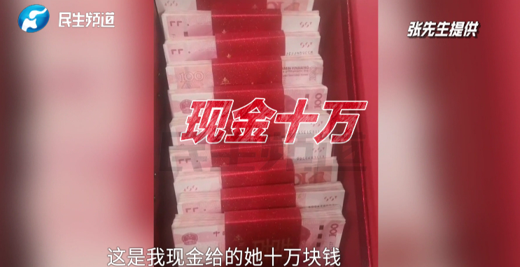 訂婚彩禮12.7萬！因?yàn)橐粋€(gè)名字準(zhǔn)新娘不嫁了