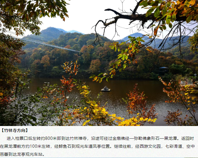 全國(guó)中高考生免門票！畢業(yè)旅行第一站，河南駐馬店~