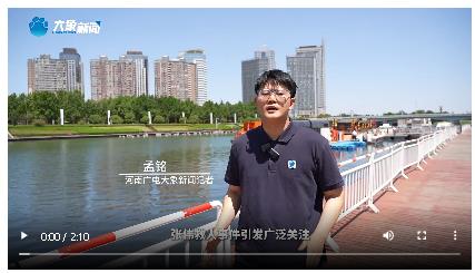 會游泳就等于會救援？下水救援tips