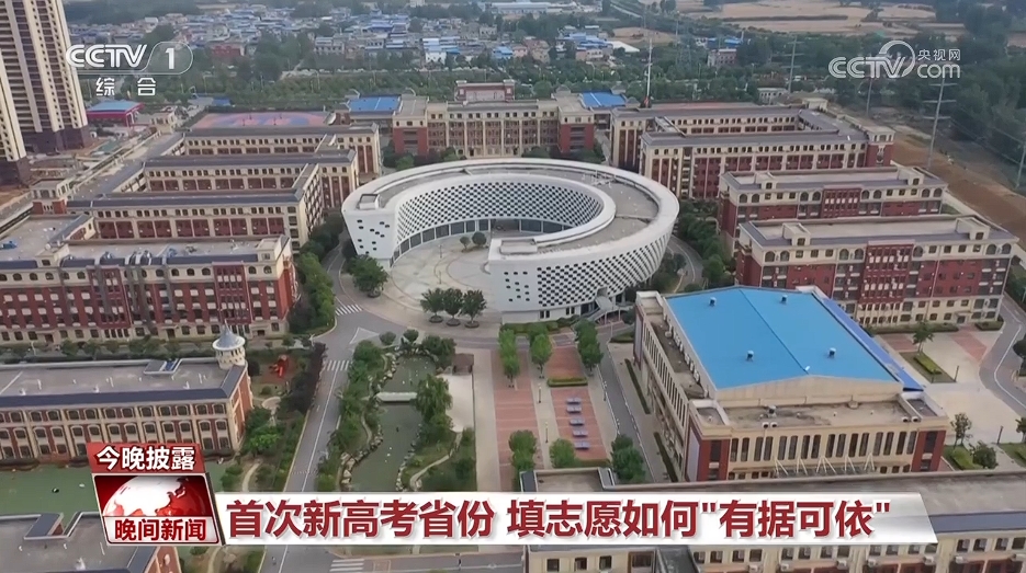 高考志愿填報 要做哪些準備？