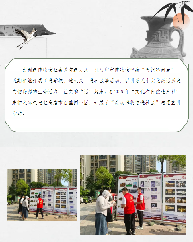 志愿宣講進社區(qū)，讓博物館文化觸手可及