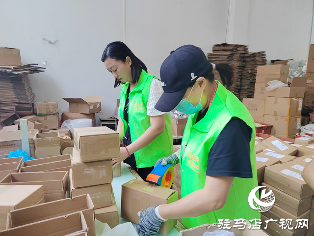駐馬店：電商企業(yè)積極備戰(zhàn)“6·18” 全力以赴應(yīng)對(duì)年中銷(xiāo)售高峰
