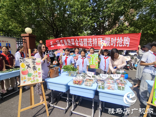  開發(fā)區(qū)金雀路小學：校園小集市 收獲大成長