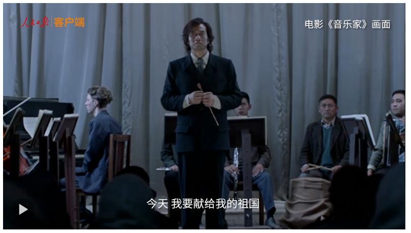 一部電影，一段音樂(lè)人生，一場(chǎng)回響多年的中哈兄弟情