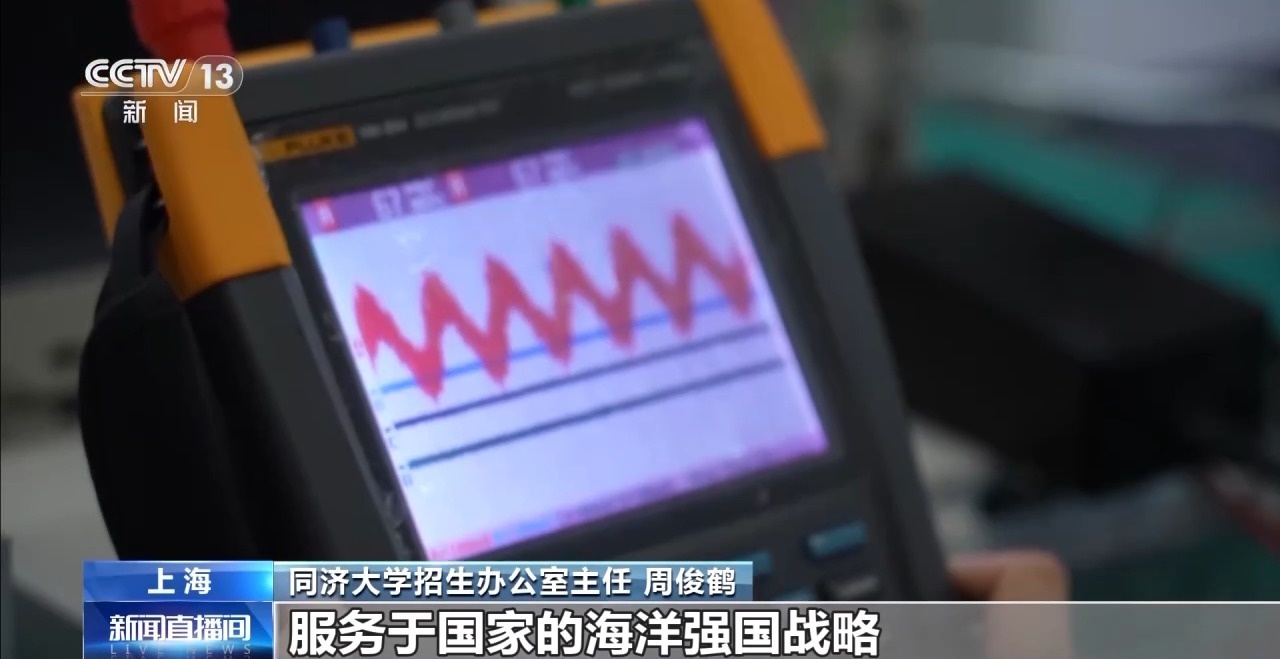 2025強基計劃再升級！@高考生 報考別錯過這個環(huán)節(jié)