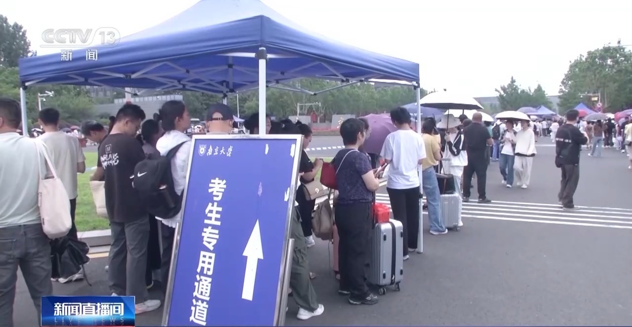 2025強基計劃再升級！@高考生 報考別錯過這個環(huán)節(jié)