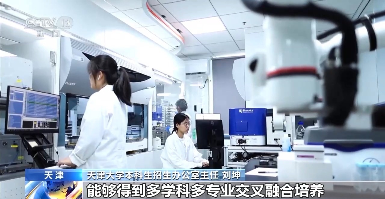 2025強基計劃再升級！@高考生 報考別錯過這個環(huán)節(jié)
