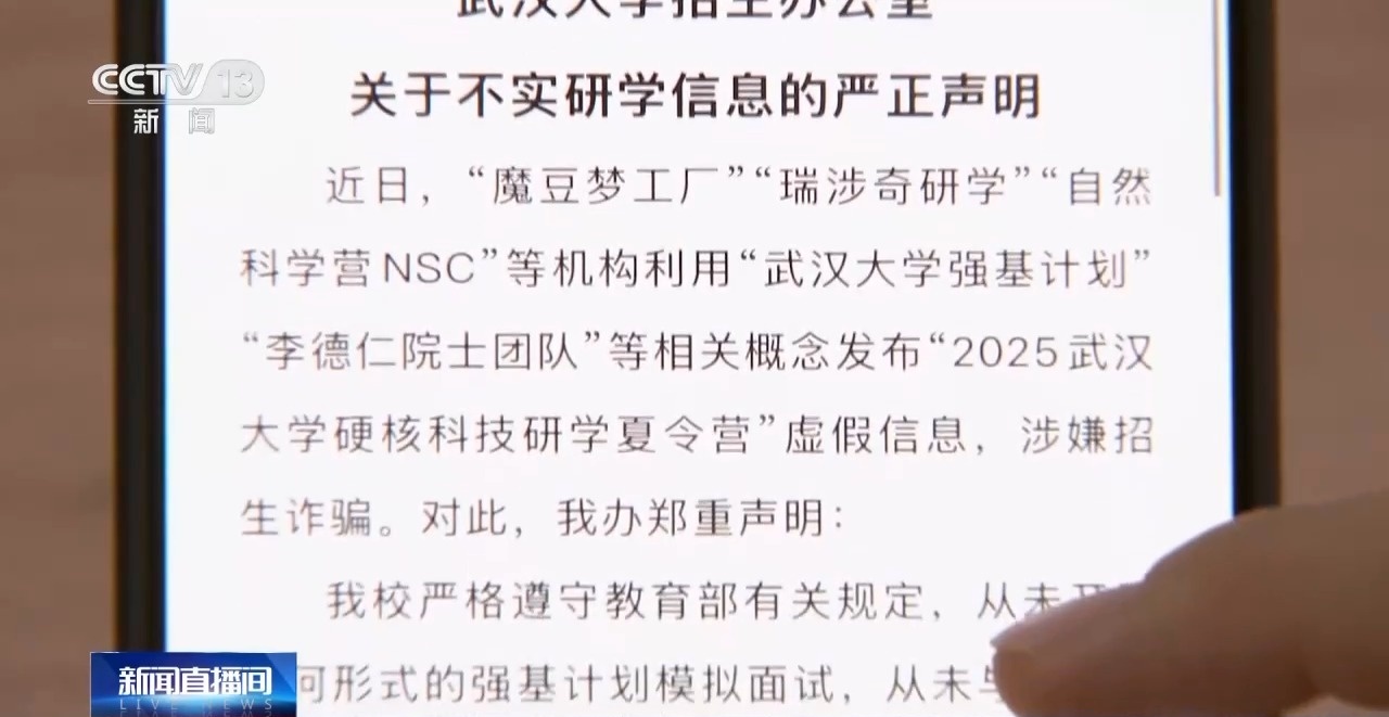 2025強基計劃再升級！@高考生 報考別錯過這個環(huán)節(jié)