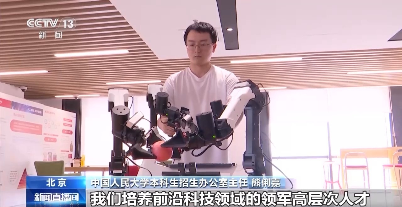 2025強基計劃再升級！@高考生 報考別錯過這個環(huán)節(jié)