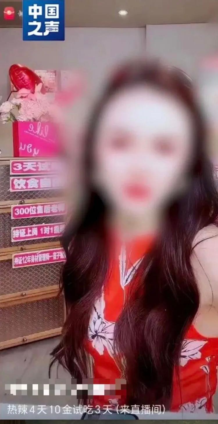 首案！“職業(yè)彈幕人”被罰10萬(wàn)，直播間好評(píng)還能信嗎？