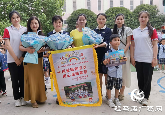 駐馬店市實驗幼兒園舉行畢業(yè)典禮