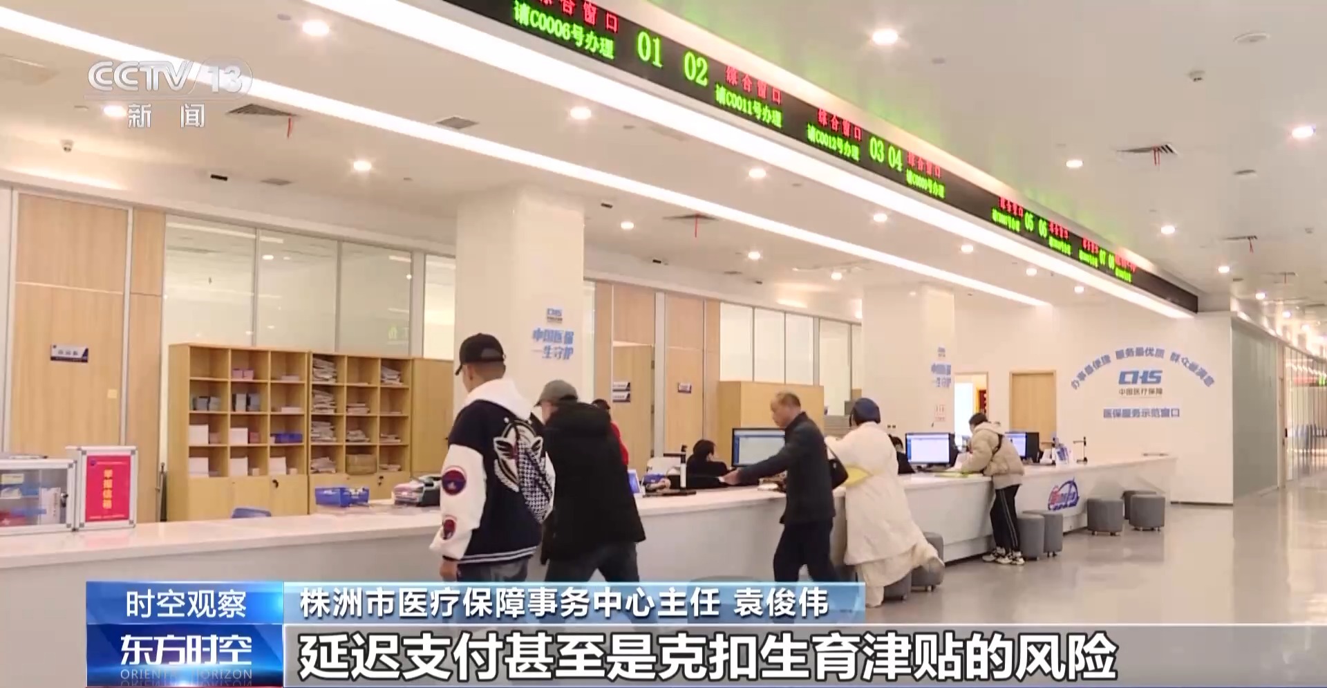 生育津貼直發(fā)個人 生育環(huán)境如何更友好？