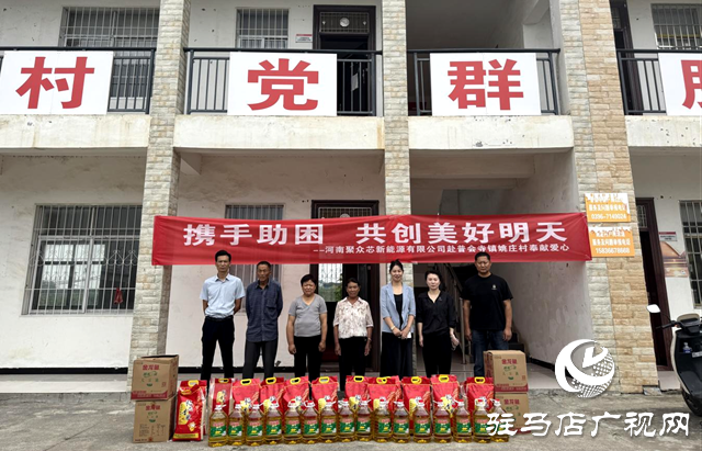 確山縣商務(wù)局?jǐn)y愛(ài)心企業(yè)開(kāi)展走訪慰問(wèn)活動(dòng)