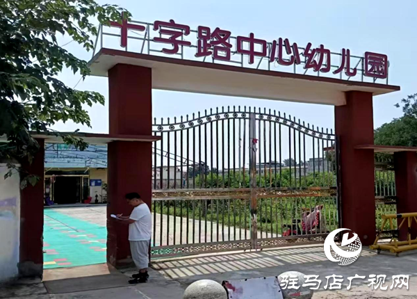 平輿縣十字路鄉(xiāng)：防微杜漸顯真章，隱患排查見實效