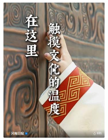 何言：老家河南，“開(kāi)”新圖強(qiáng)