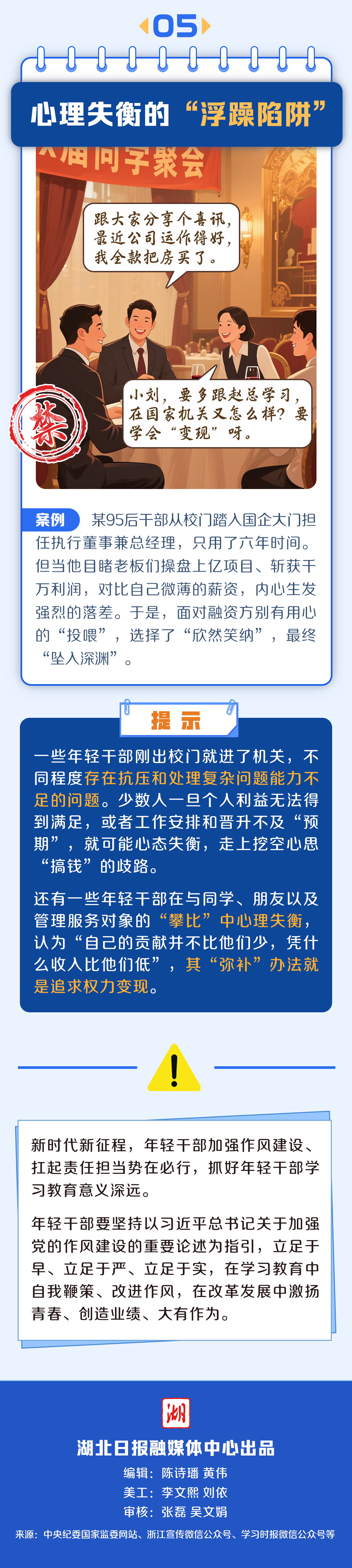 少睡一刻鐘，腦子變“懵懂”？勸你早睡的科學(xué)依據(jù)來了