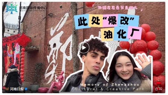 何言：老家河南，“開(kāi)”新圖強(qiáng)