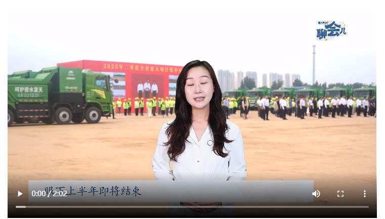 打贏經(jīng)濟(jì)發(fā)展夏秋季戰(zhàn)役， 河南怎么拼？| 大象時(shí)政+聊會(huì)兒
