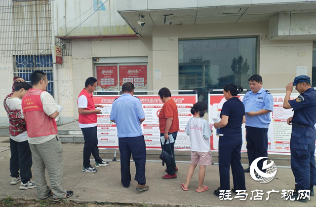 駐馬店市驛城區(qū)朱古洞鄉(xiāng)：筑牢禁毒防線 共建無(wú)毒家園