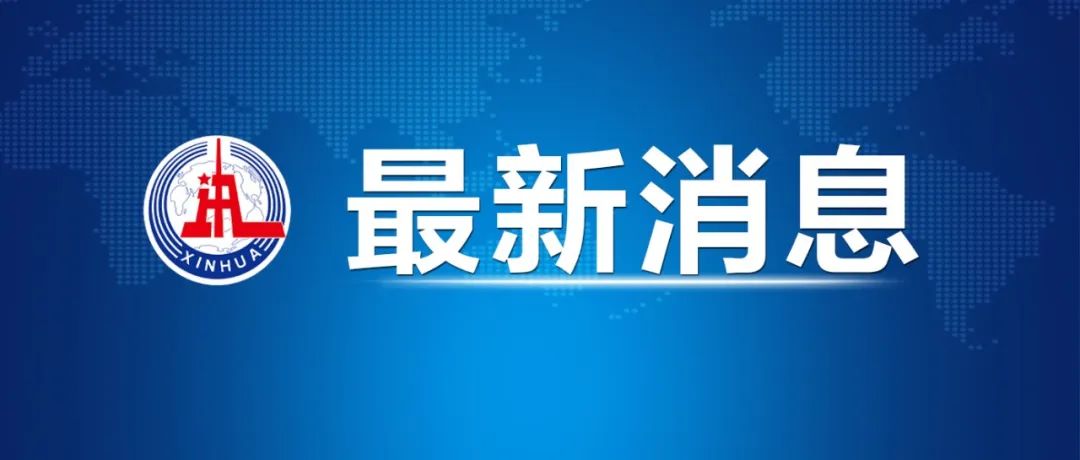 　　我駐南非使館緊急提醒！