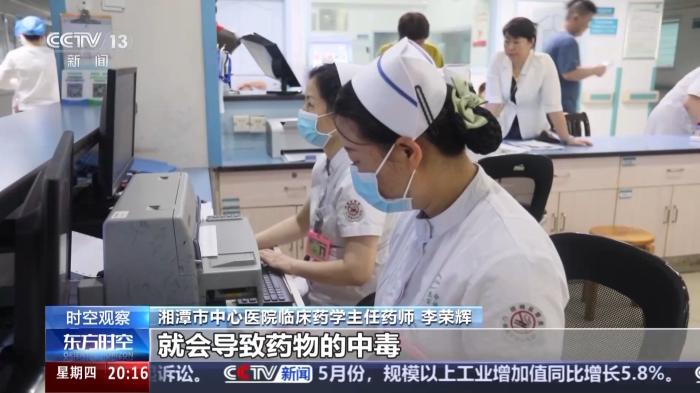 這些藥物濫用就成了毒品！@青少年 警惕身邊的“隱形殺手”